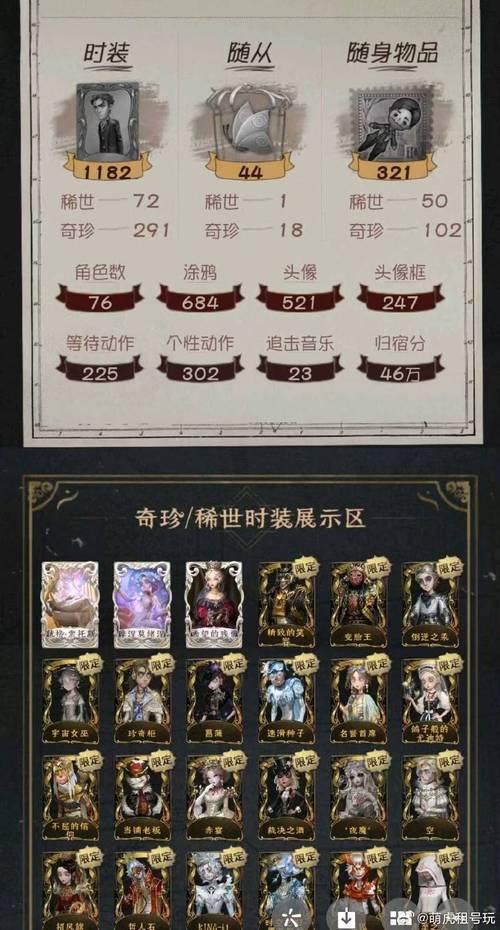 光明之主更新日志详解教程