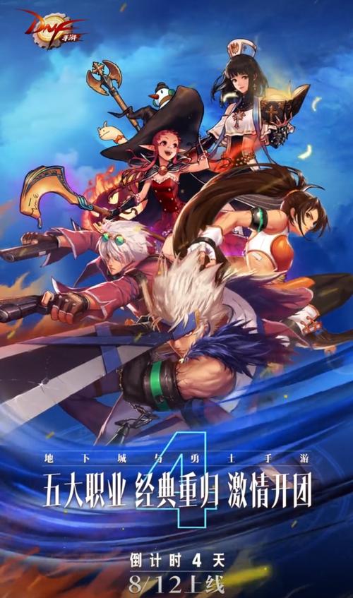 奉课后轮游戏官网:深度解析与未来展望