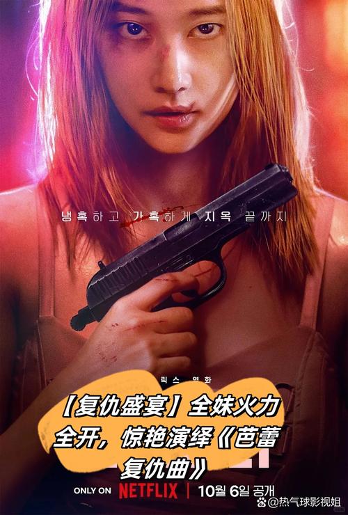 全面指南:反抗妹版本大全玩法与技巧