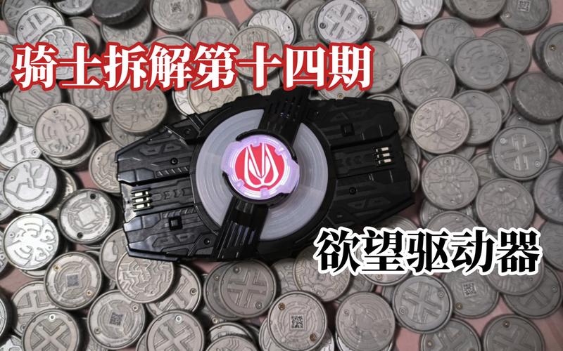 欲望驱动:最新版本解析及其核心特性分析