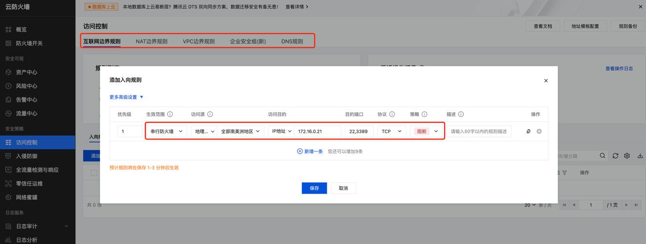 如何顺利访问和使用仙肴圣餐官网的详细教程