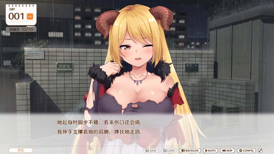 解析“魔王大人同居中”游戏官网的核心魅力与市场潜力