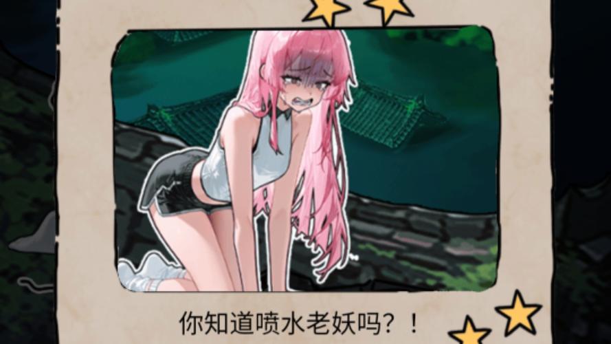 水疗中心绅士游戏的市场分析与发展趋势