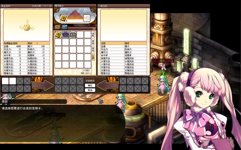 炼金幻想版本大全：新手入门实用教程