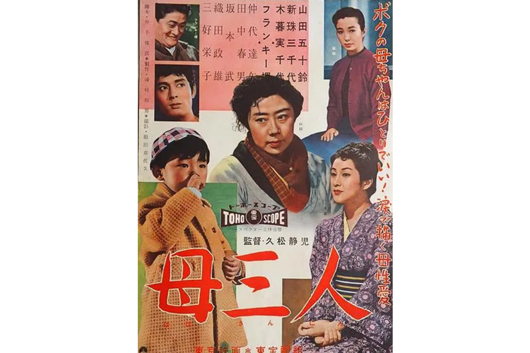 母三人汉化版下载的市场潜力与玩家体验分析