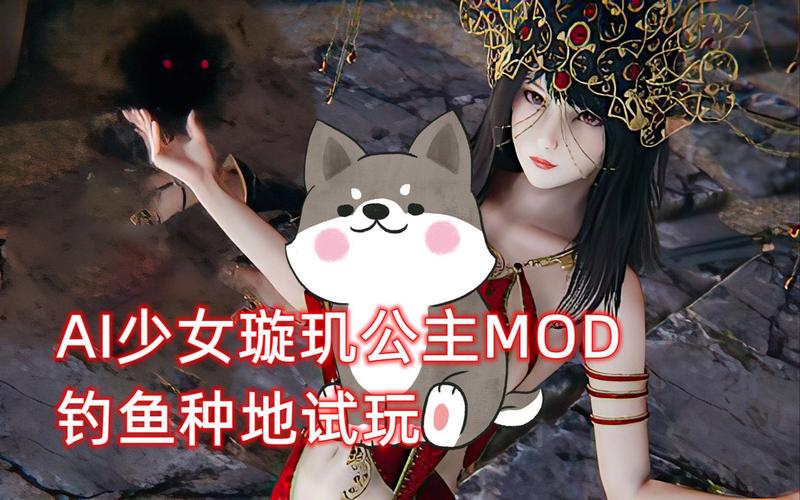 AI少女璇玑公主最新版本使用指南：新手必看教程