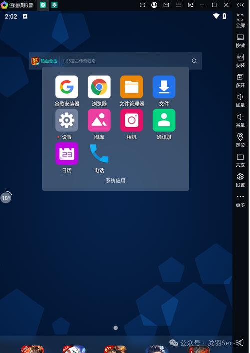 安卓设备上模拟69下载的详细教程