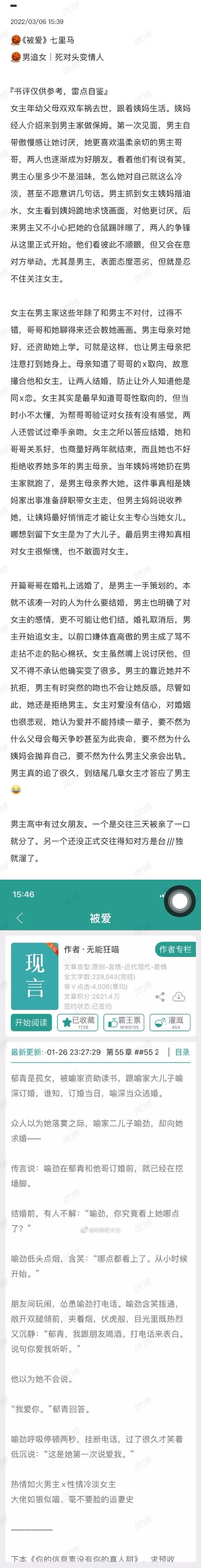 深入分析《爱相思最新版本》的游戏机制与玩家体验