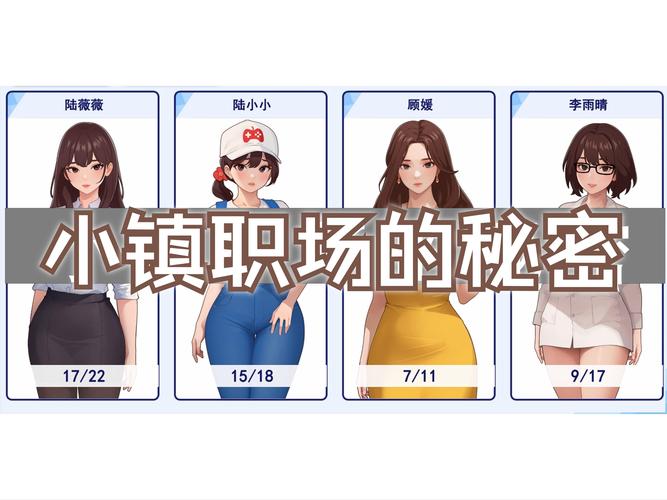 如何在职场幻想官方网站上顺利注册并开始游戏