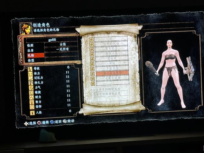 如何在遗留之魂游戏官网上轻松入门：新手指南