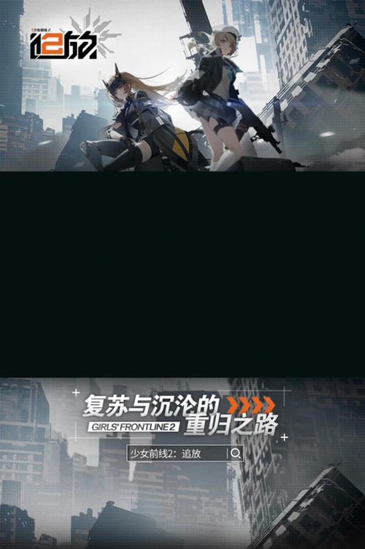 余火再燃官网操作指南：新手必备教程