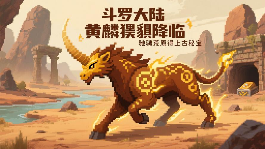 探索《暗黑虎啸版本大全》的深度分析与实用指南