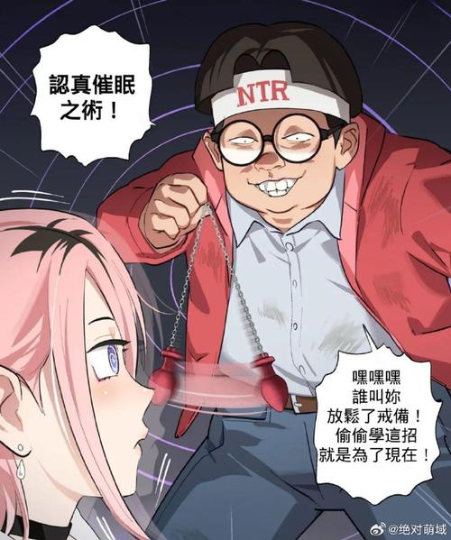 深度解析：催眠偶像杨过游戏的文化影响与玩家心理