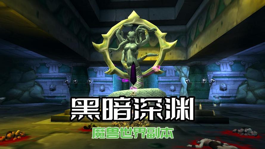 如何下载黑暗深渊：详细教程