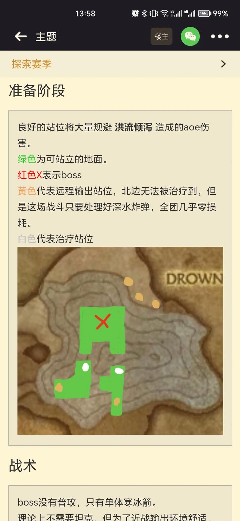 黑暗深渊最新版本分析：探索其创新与挑战