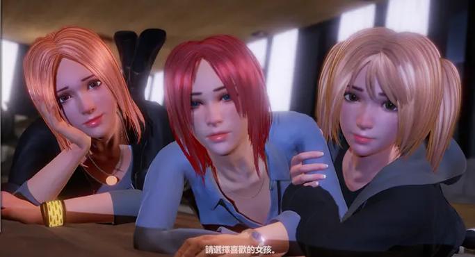 完美女友官方正式版下载最新版详细教程