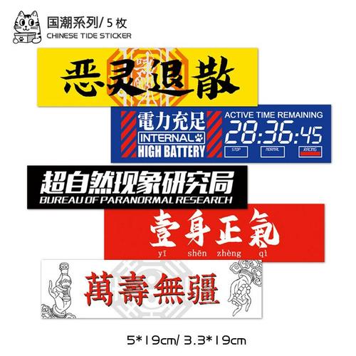 恶灵退散更新地址的深度解析与影响评估