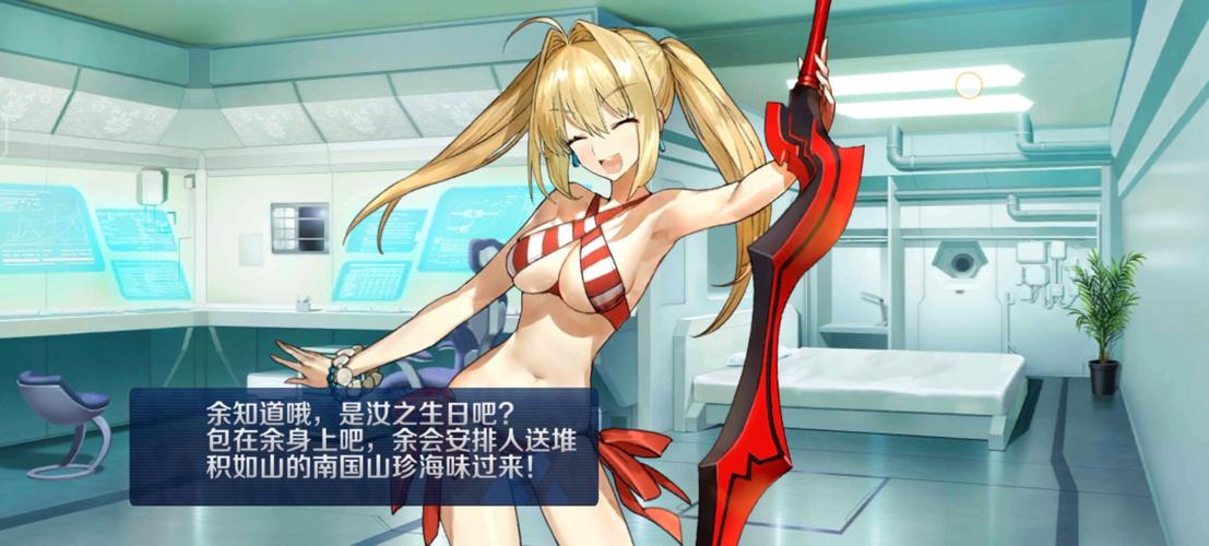 尼禄的海滨一日游官方正式版下载最新版教程