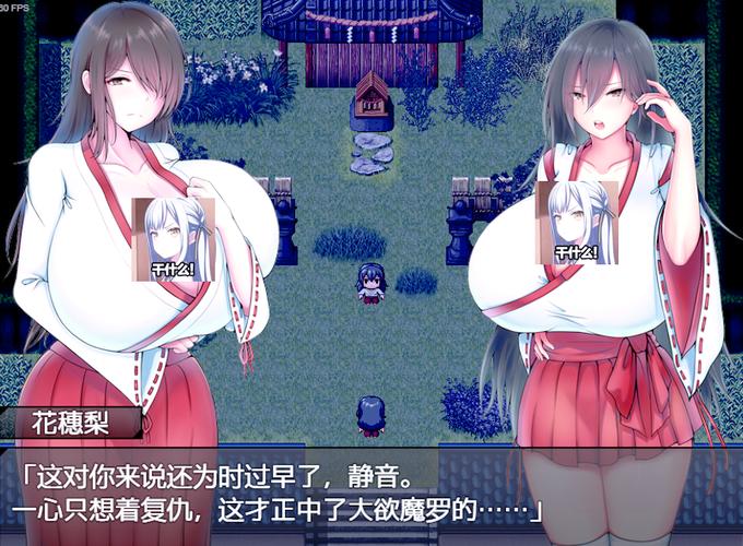 末世情欲游戏下载的深度分析:市场趋势与玩家心理