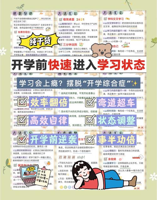 如何获取幸福学生更新地址的实用教程