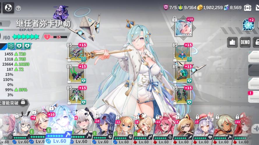 星陨计划最新：新手玩家的详细实用教程