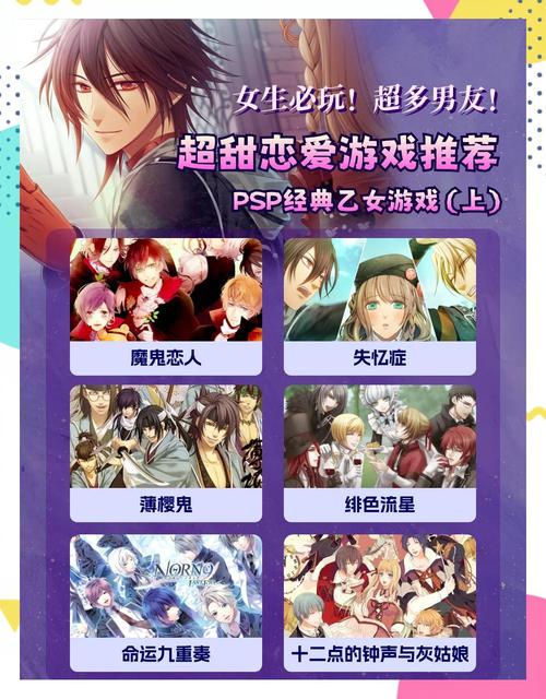 精灵恋人游戏攻略：深度解析与实用策略