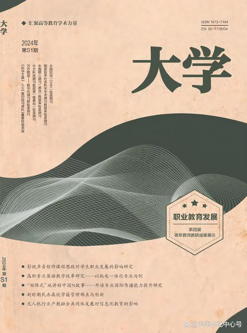 探索大学时光汉化版下载的价值与影响