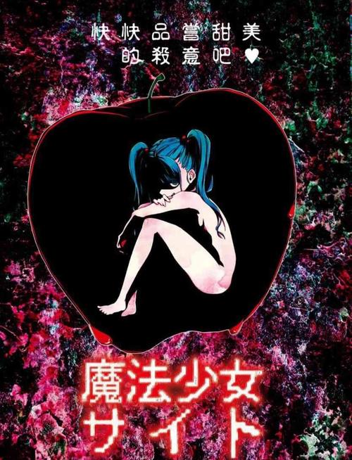 探索变身魔女官方网站：深度分析与未来趋势