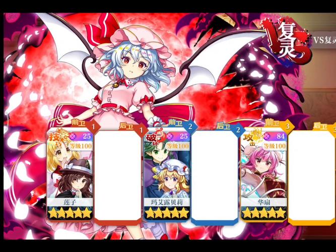 探索变身魔女官方网站：深度分析与未来趋势