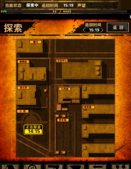 末日世界游戏下载详细教程：新手必看操作指南