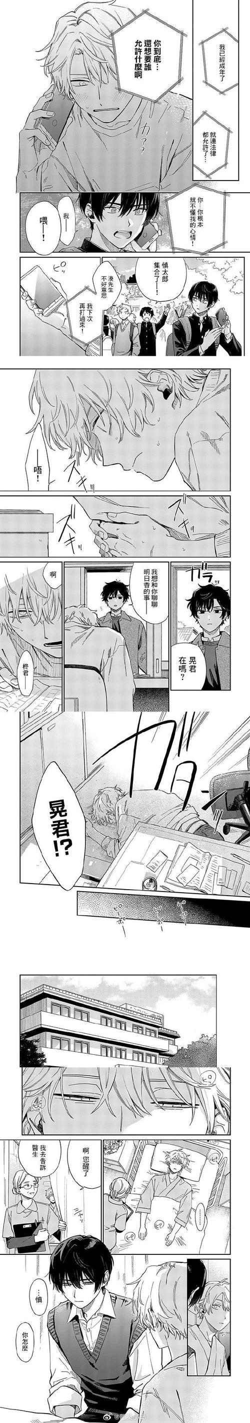 爆汝送货员汉化版最新更新内容详细教程