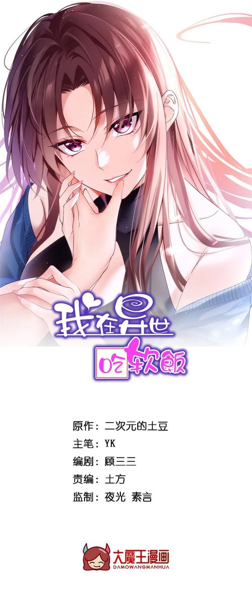 全面指南：如何在异世界冒险中游玩杨过游戏的技巧与策略