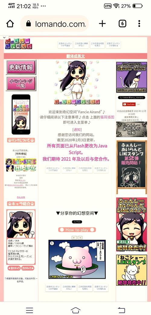 探索恐怖女友官方网站背后的文化与心理影响