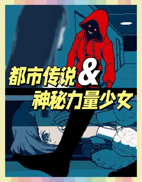 探索恐怖女友官方网站背后的文化与心理影响