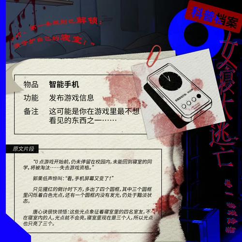 探索恐怖女友官方网站背后的文化与心理影响