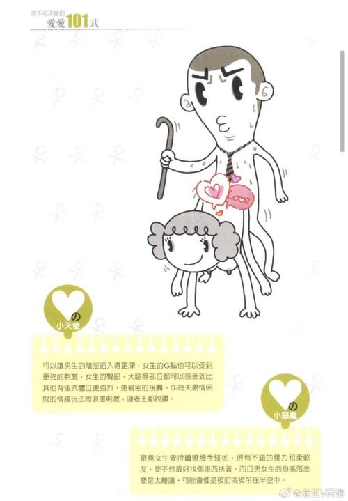 如何玩好艳星21点：新手实用教程