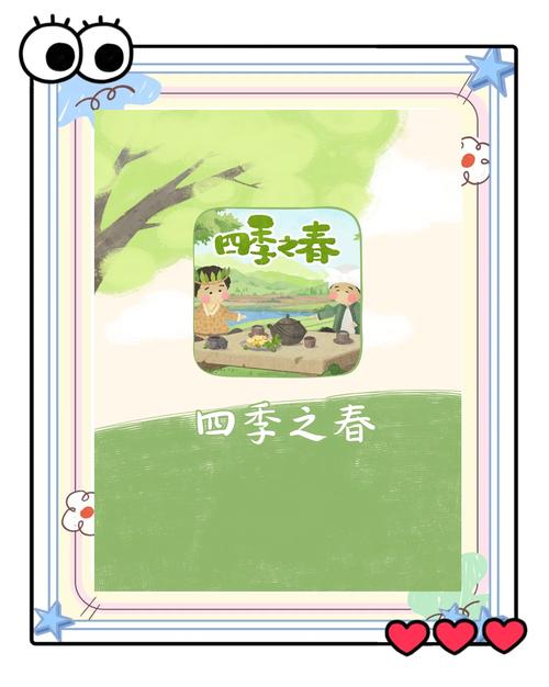 四季下载安卓：深度解析与未来展望