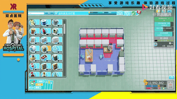 全科医生游戏攻略：新手必看的实用教程