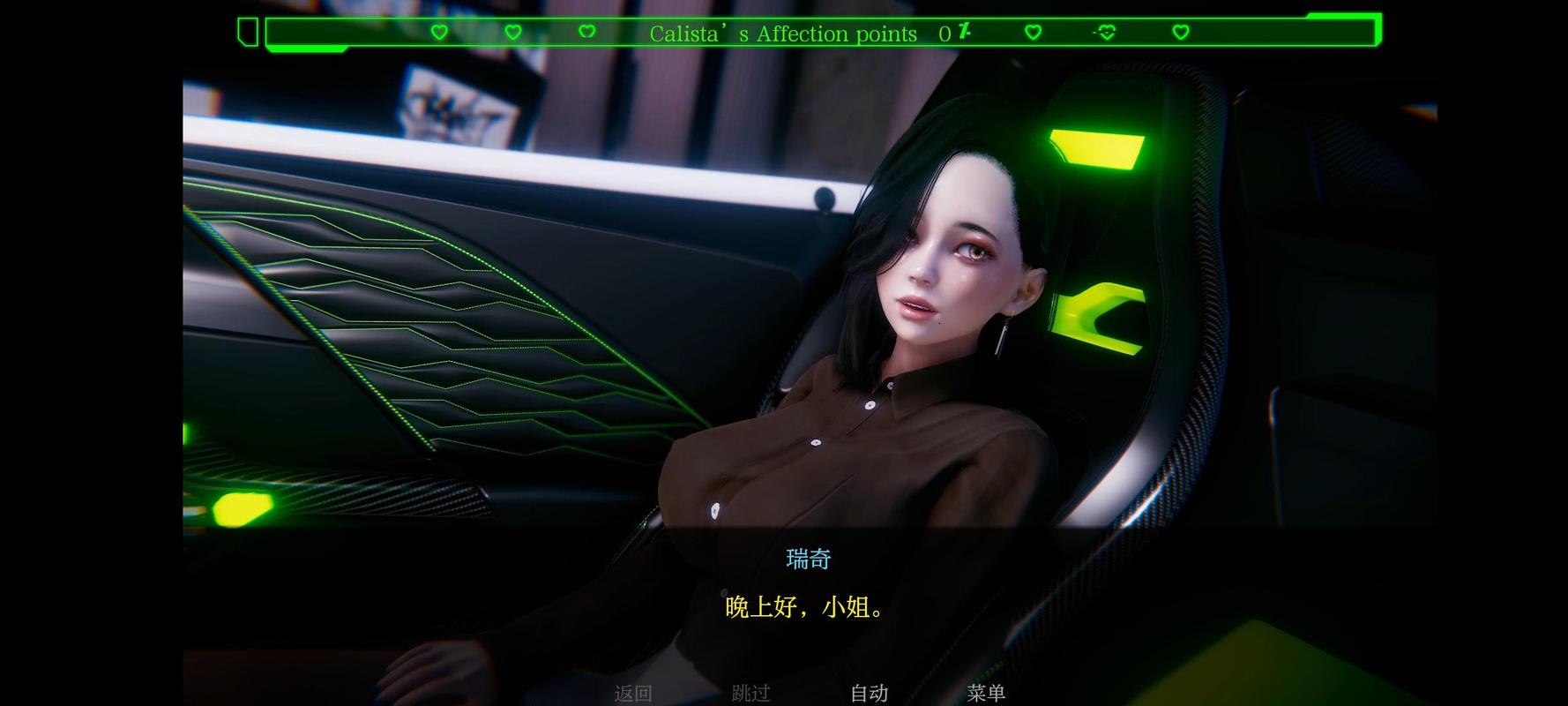 如何玩转间谍出租车最新版本：实用教程与技巧