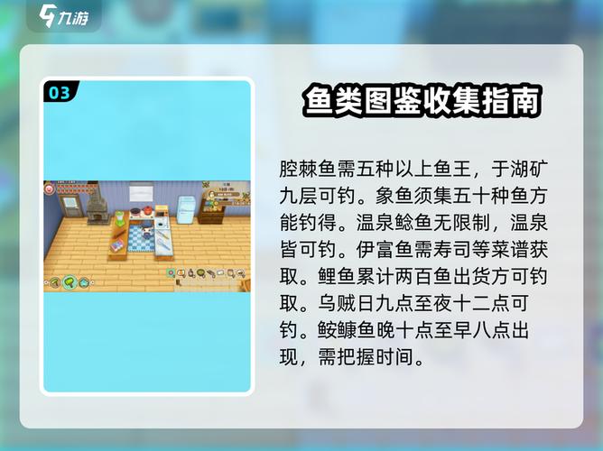 游物语更新地址的深度分析与发展趋势