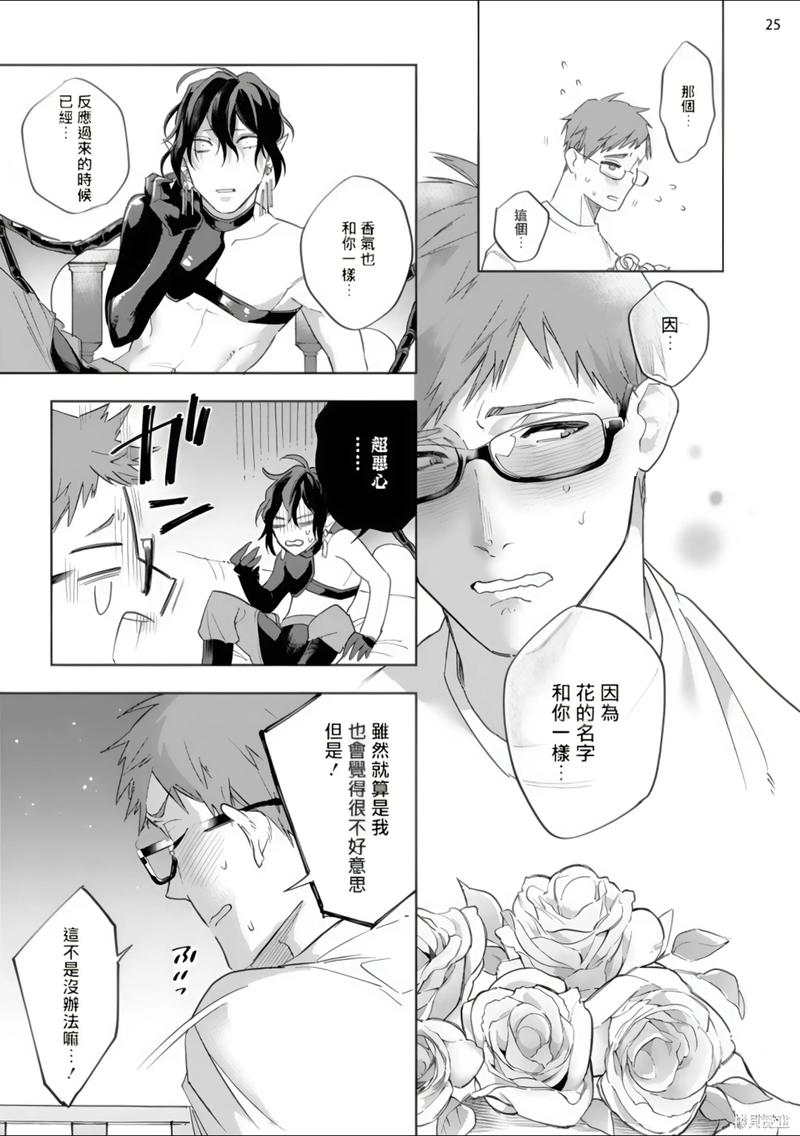 淫魔诱惑汉化版最新更新内容实用教程