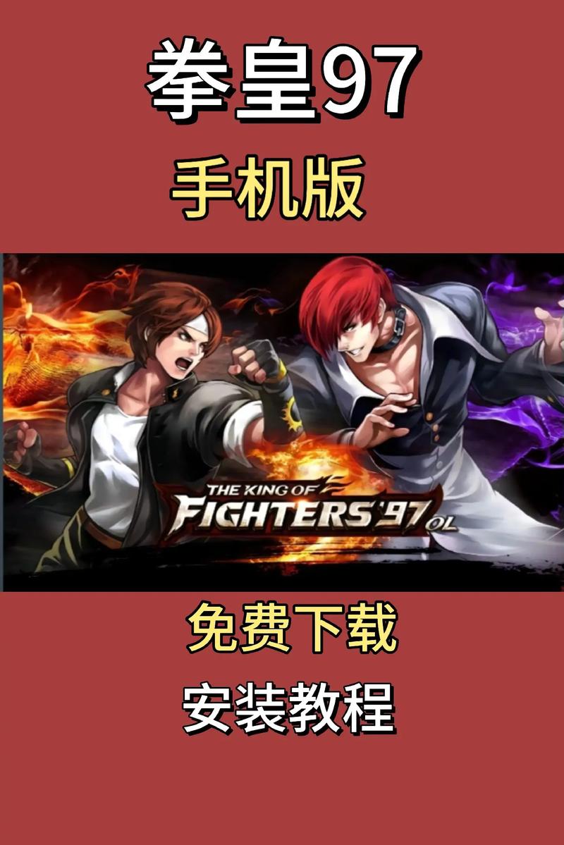 如何下载和安装格斗天使官方正式版最新版的详细教程