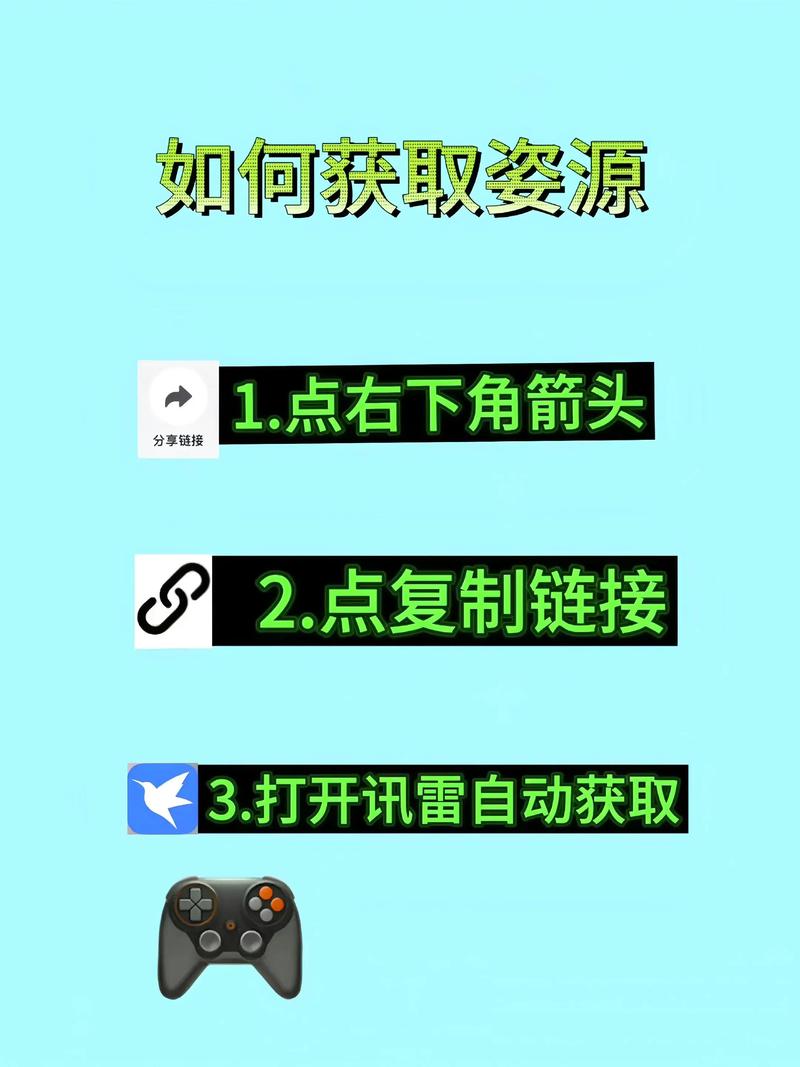 详细教程：如何下载和安装二次机遇官方正式版最新版