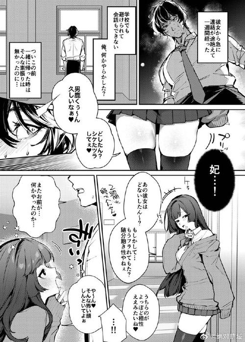 久里老师汉化版最新更新内容教程：新手玩家的实用指南