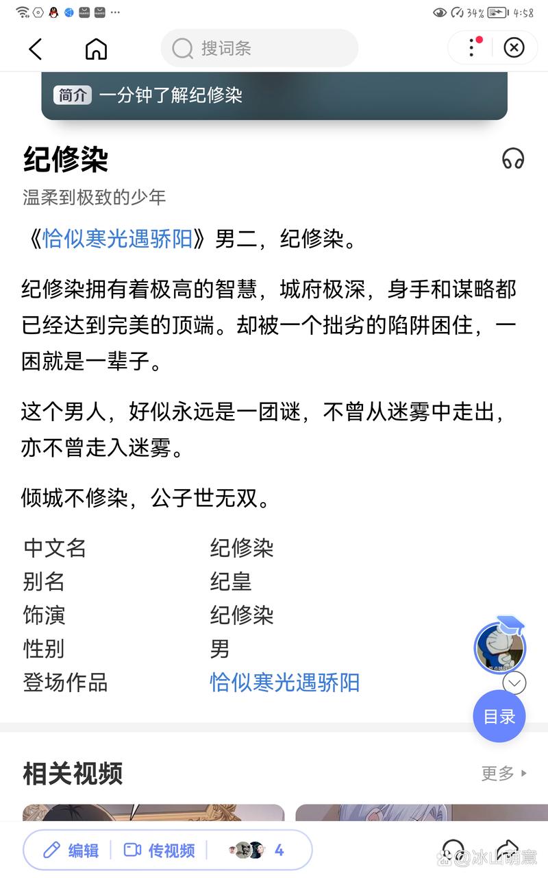 星光之欲官方正式版下载最新版：深度分析与实用建议