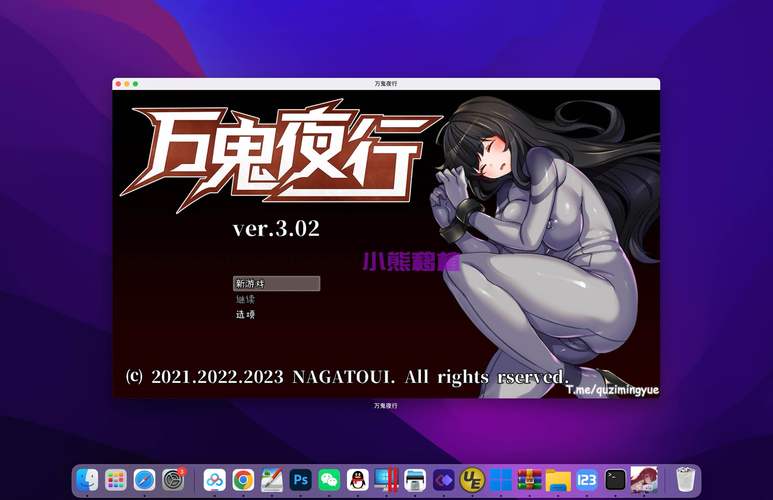 万鬼夜行最新版本深度分析：突破与挑战并存