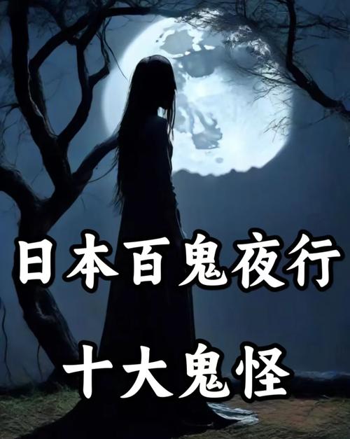 万鬼夜行最新版本深度分析：突破与挑战并存