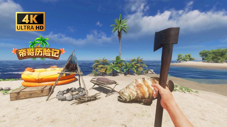 孤岛求生最新：新手必看详细生存攻略