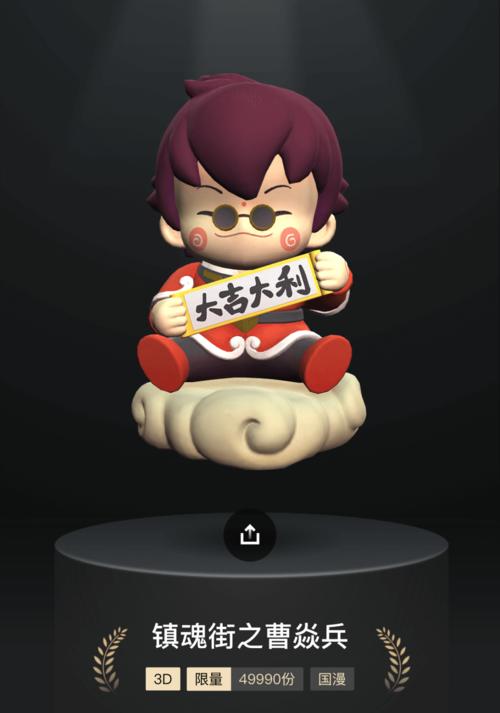 桌面手办安卓:数字与实体的完美结合