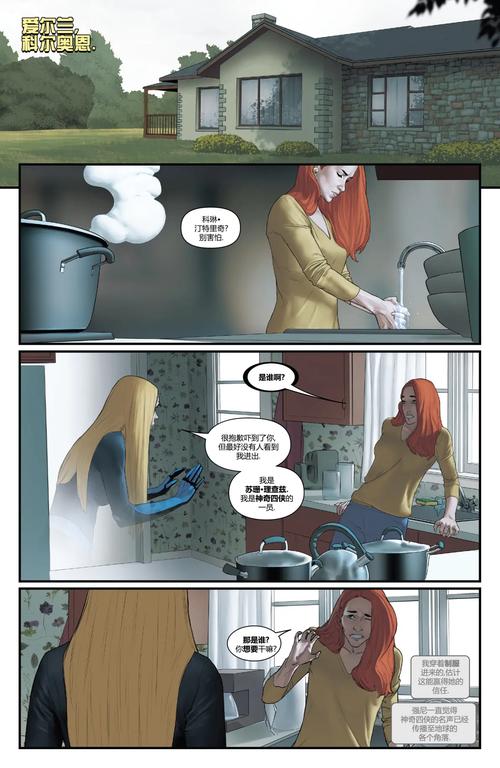 家庭迷恋游戏下载及安装详细教程